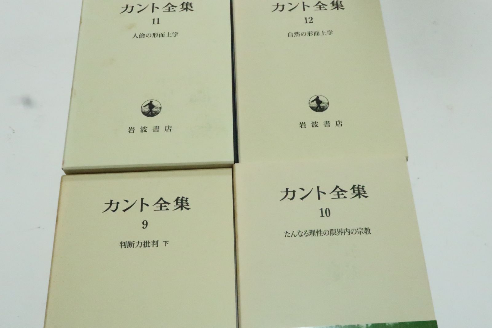 カント全集 17 (論理学・教育学) カント全集〈17〉論理学・教育学 | カント, 坂部 恵, 湯浅 正彦