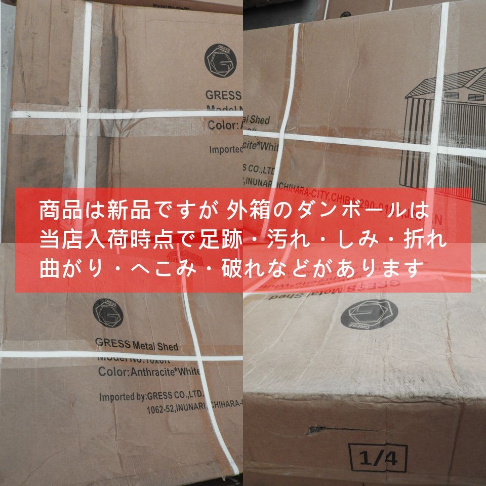 8x6フィート チャコール