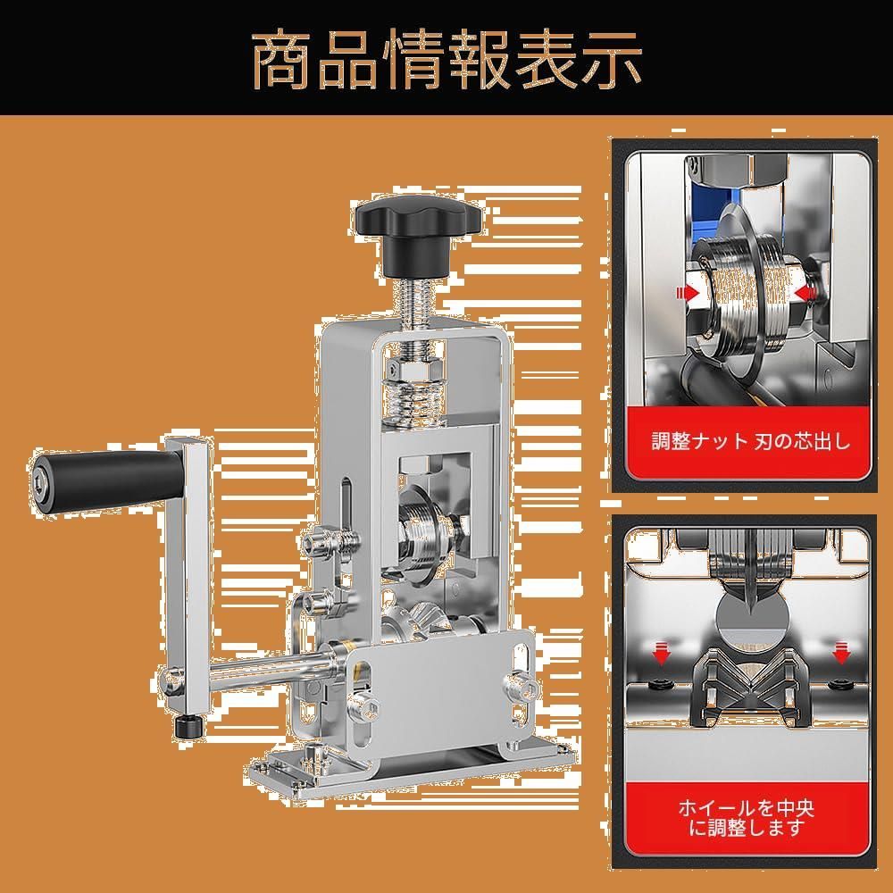 【特価商品】小型軽便 ケーブル剥離機 ネジ卓上固定可能 電線皮むき機 スムーズに剥ける 電線の被覆剥がし/カット/切断 銅線のリサイクル用 手動剥線機  業務用 ワイヤーストリッパー (style1)