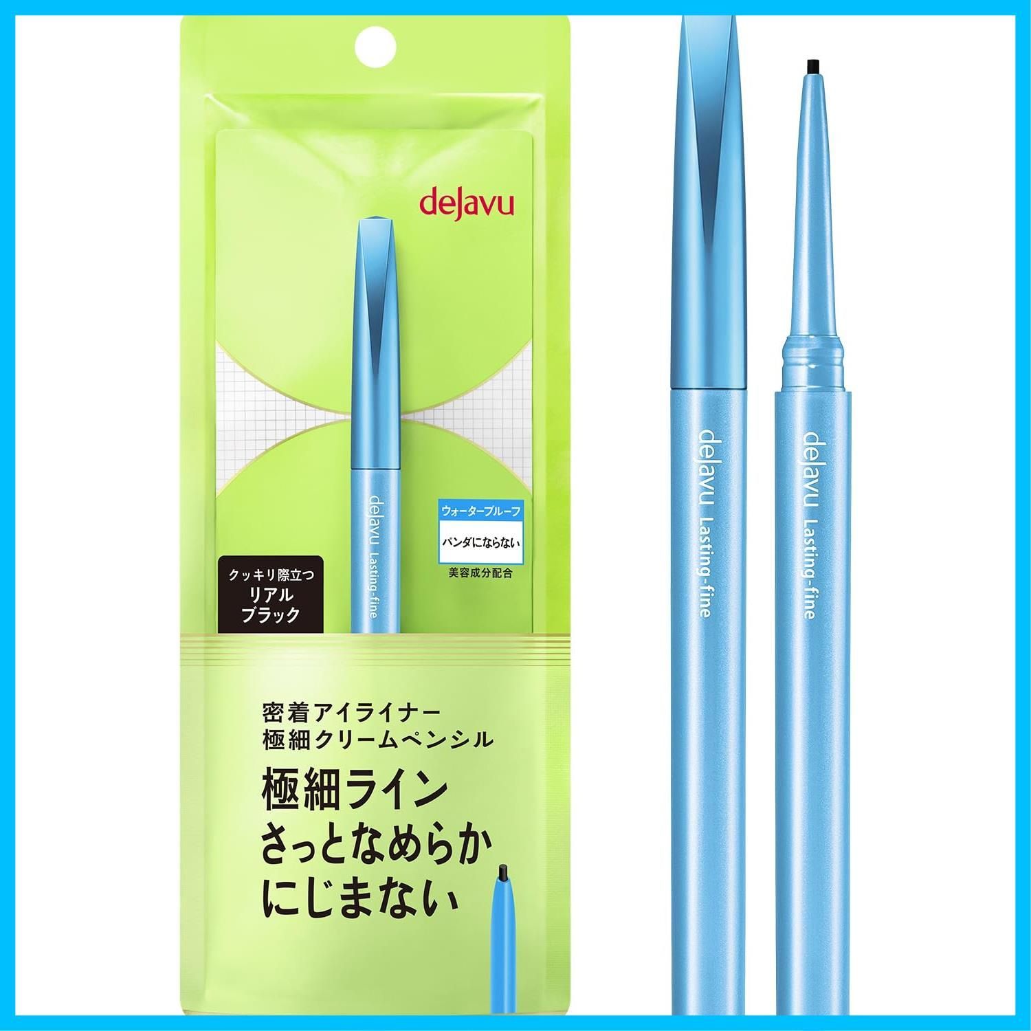 dejavu デジャヴュ ラスティンファイン 密着アイライナー 細クリームペンシル 1 リアルブラック ペンシルアイライナー 細芯