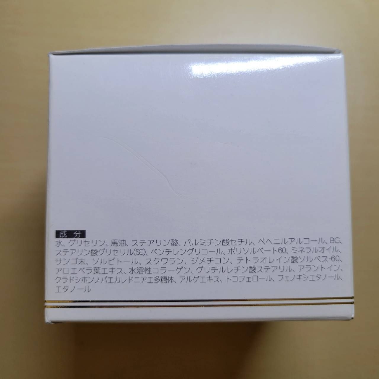 モイスベールデラックス 馬油配合保湿クリーム 250g 2個セット 化粧品