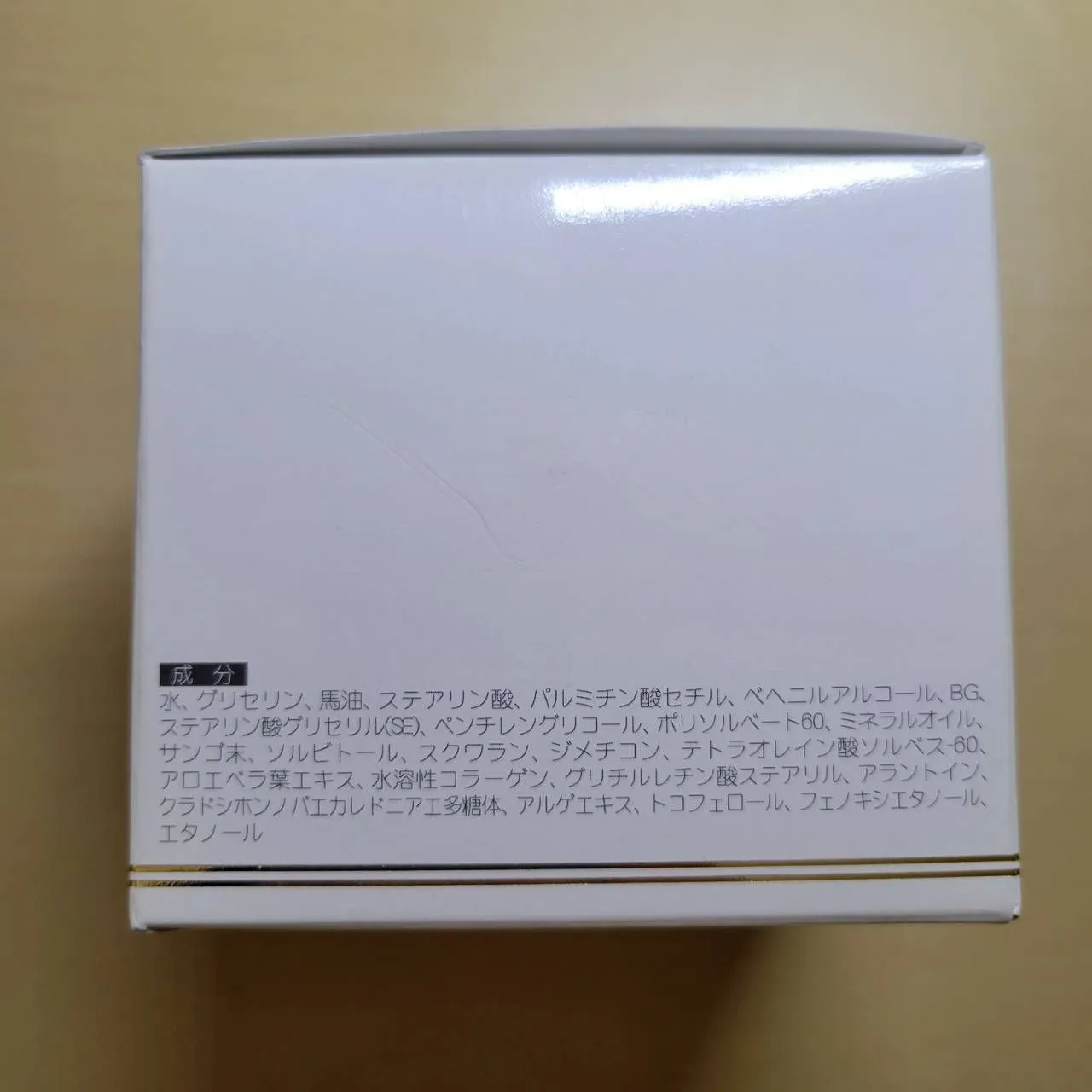 モイスベールデラックス 馬油配合保湿クリーム 250g 2個セット 化粧品