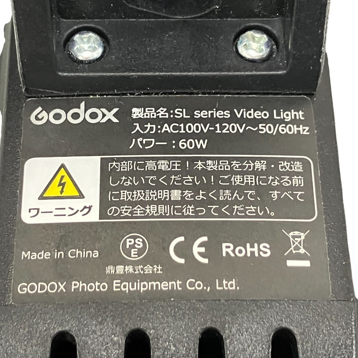 godox SL60W スタジオライト godox RC-A5 リモコン付き カメラ周辺機器 ゴドックス 中古  T9292749