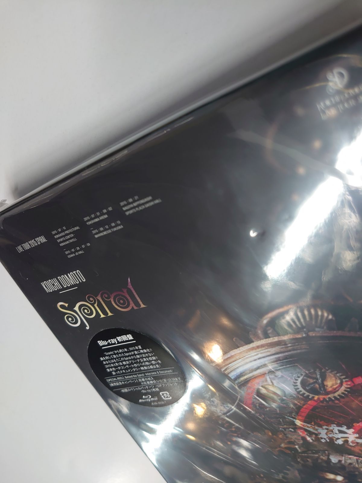 堂本光一 2015 Spiral Blu-ray初回限定盤(未開封品)