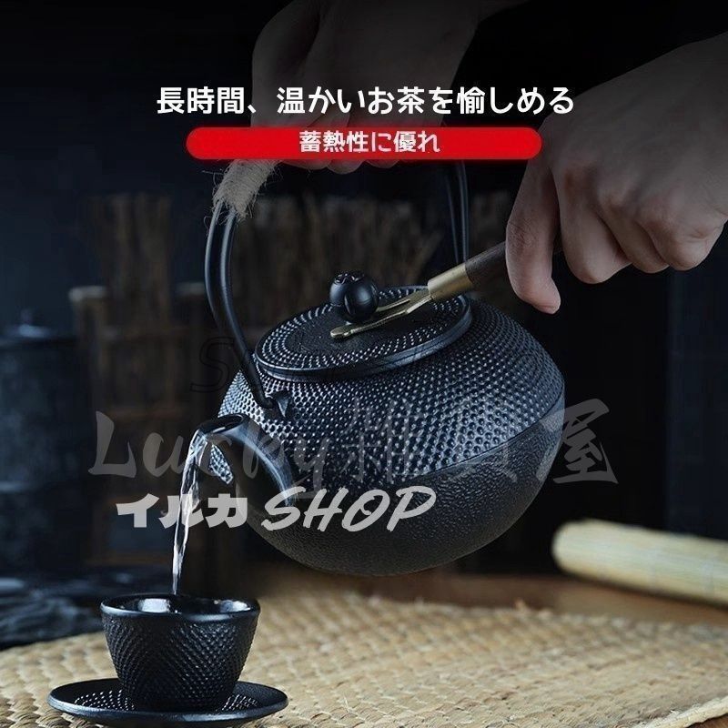 新品・未使用】【新品 1200ML】鉄急須 伝統模様 鉄急須 南部鉄器