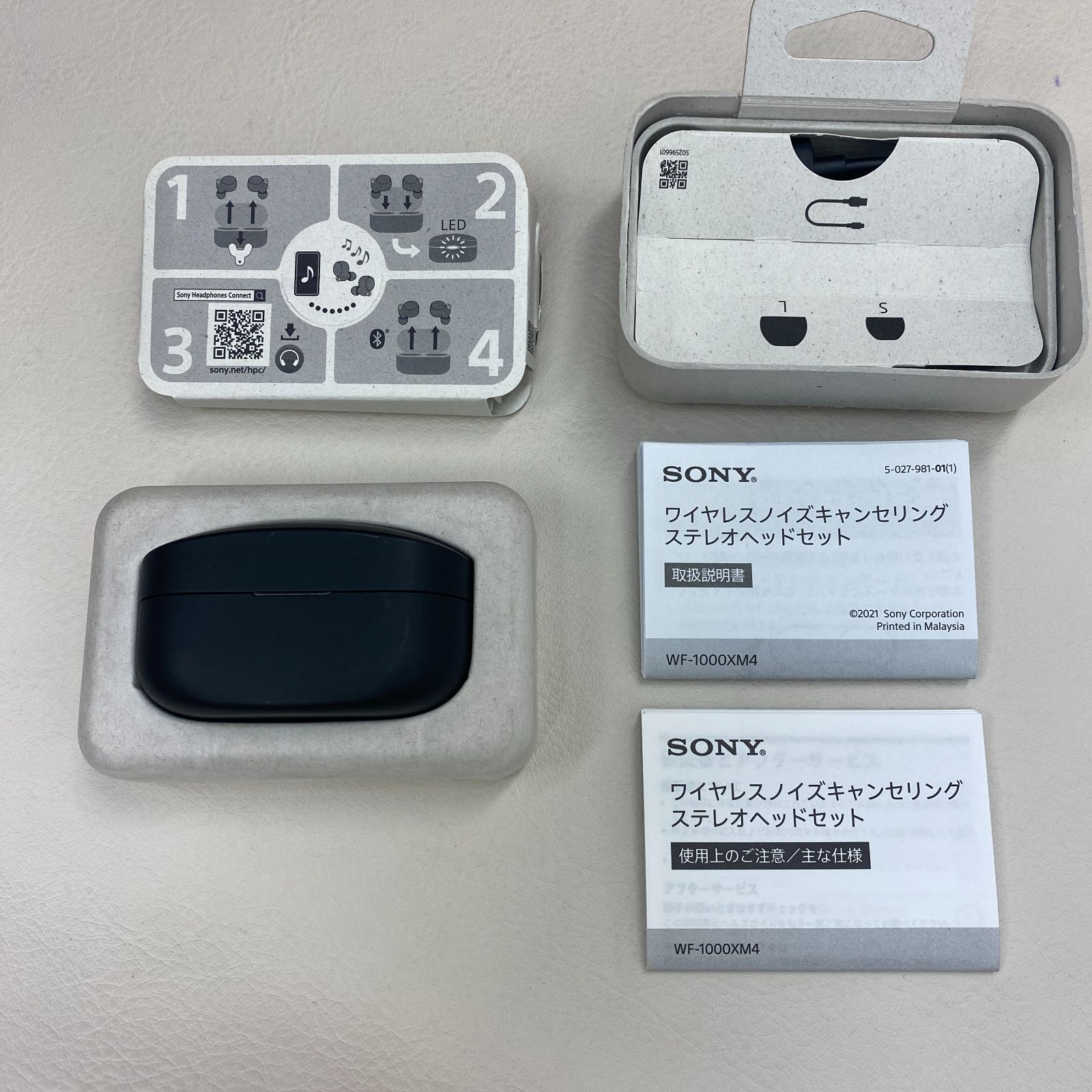 N【フォロー割有り】SONY ワイヤレスノイズキャンセリング ステレオヘッド イヤホン 音楽