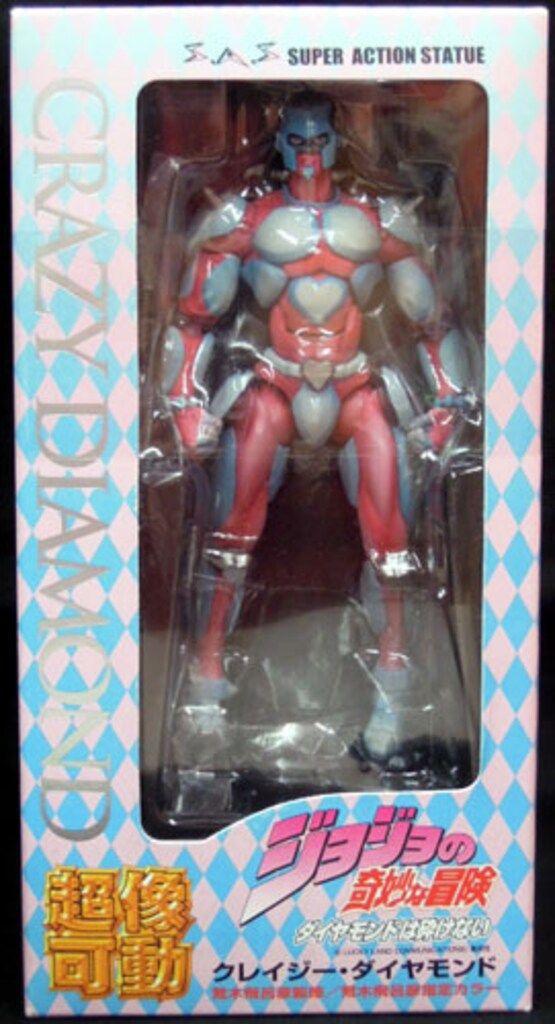 メディコス 超像可動 ジョジョ4部 クレイジー ダイヤモンド 未開封 箱小イタミ