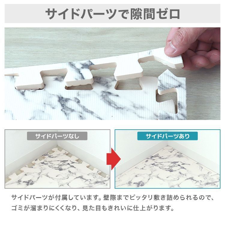 サイドパーツ付 単色