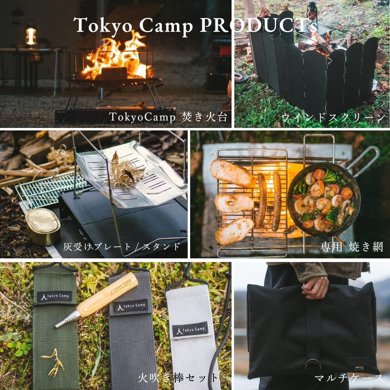 特売】TokyoCamp 焚き火台 コンパクト 折りたたみ式 フラットに収納