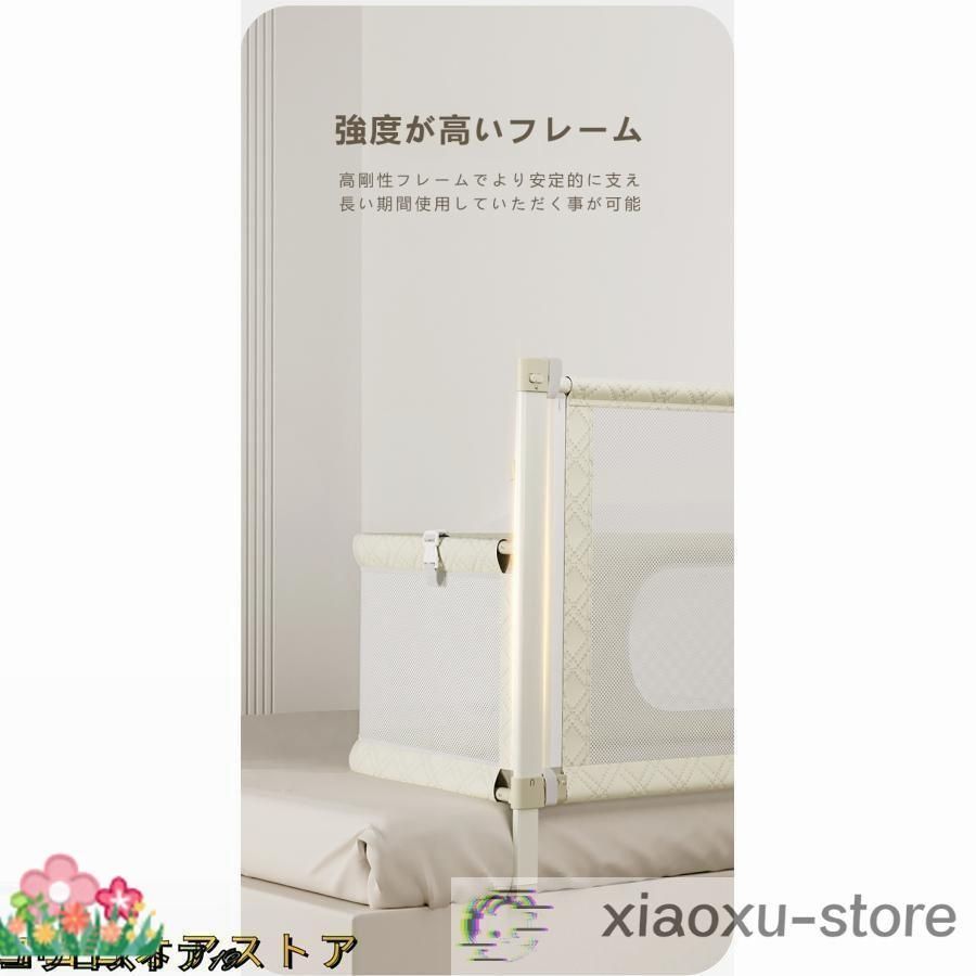 差し込み型添い寝