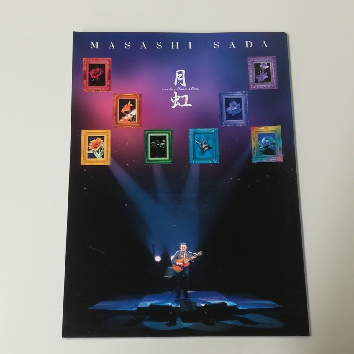 未開封・保管品】さだまさし 月虹 DVD-BOX 全8巻(16枚組) デビュー30