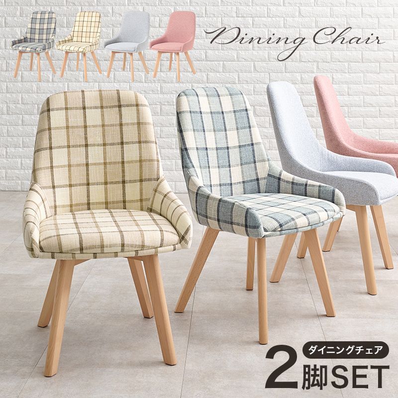 透明プラスチック製ダイニングチェア【002】