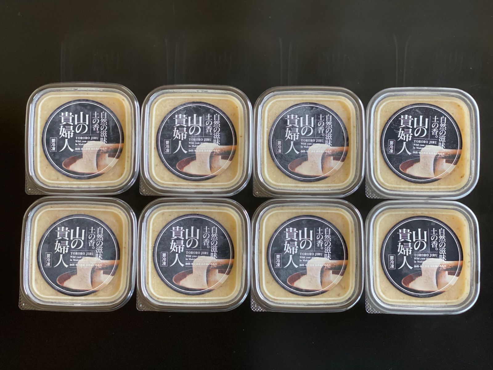 横前裕子、【源氏物語抄 朧月夜】、希少な画集画、新品高級額・額装付