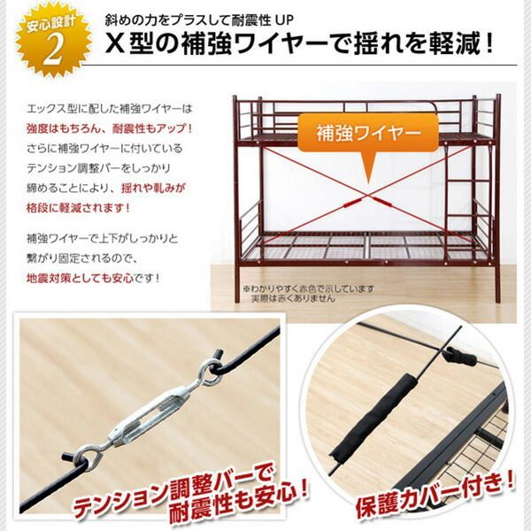 パイプ二段ベッド