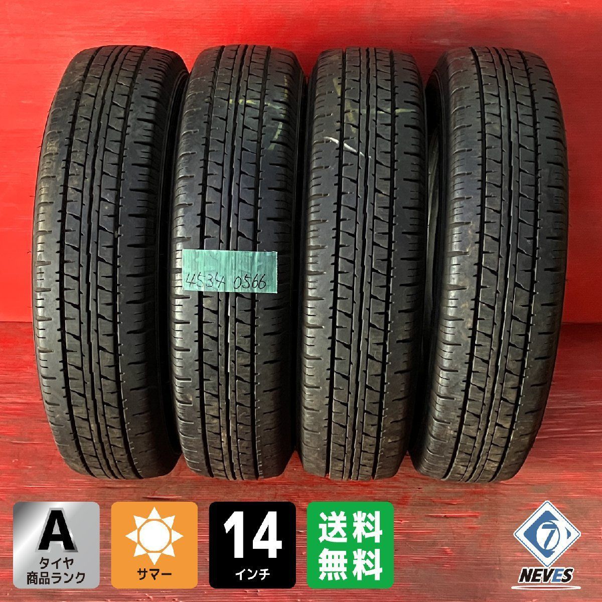 業者様 サマータイヤ 165|80R14 97|95N 2018年製↑ 7分山↑ DUNLOP VAN01 4本SET 45340566