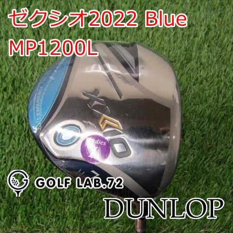 【新品・未使用】レディースフェアウェイウッド ダンロップ ゼクシオ2022 BlueMP1200LL23[6495]