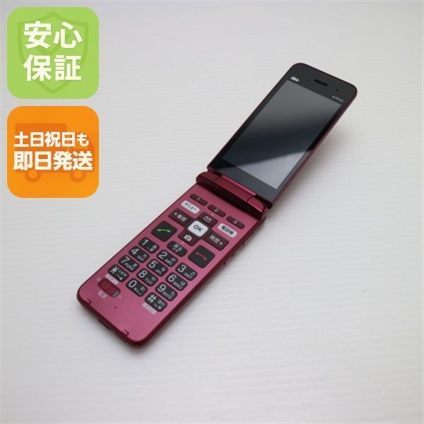 新品同様 かんたんケータイ ライト KYF43 ワインレッド スマホ