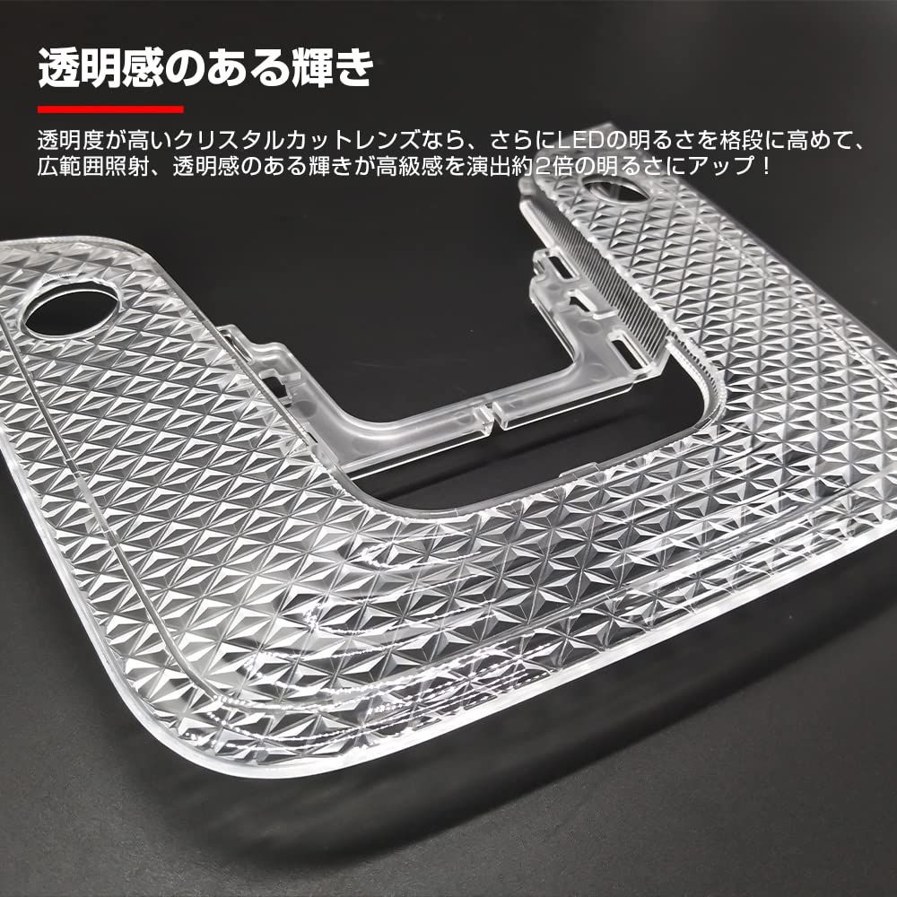 80系 ノア ヴォクシー クリスタル ルームランプ レンズ R-332 ノア ヴォクシー 80系 クリスタル ルームランプ レンズ