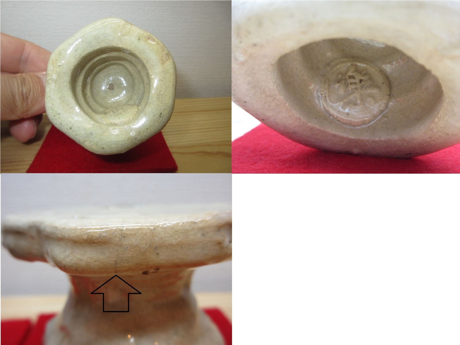 逢絢亭】茶道具 蓋置 楽焼 鶴亀蓋置 表千家流書付 楽惺入 共箱入り