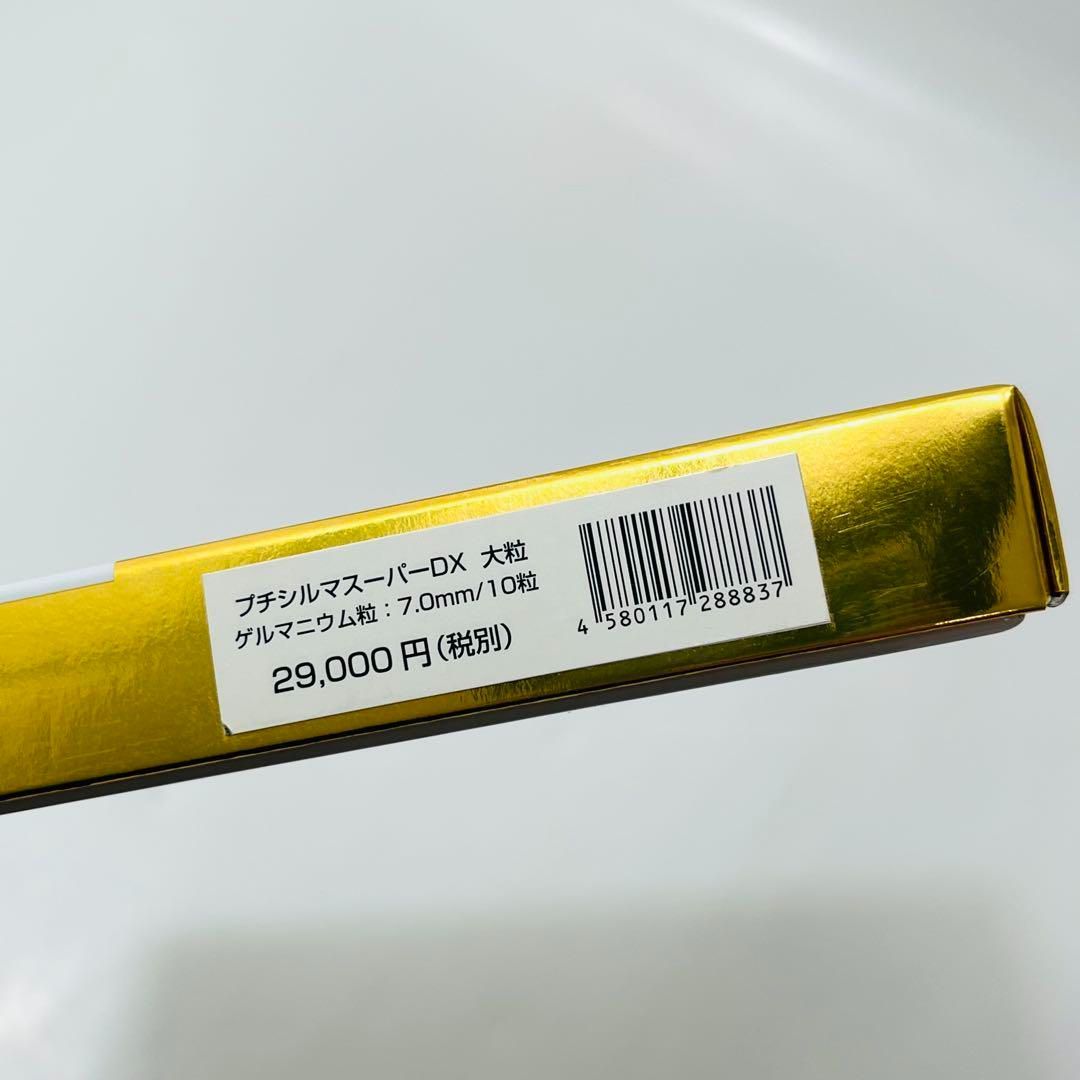 プチシルマ スーパーデラックス 100枚入り