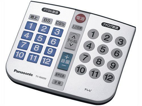 【】パナソニック かんたんリモコン TY-RM200