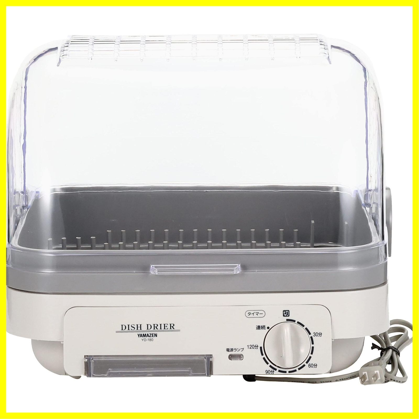 自然対流式 抗菌 防カビ ライトグレー タイマー付き 120分 YD-180 LH 5人分 食器乾燥器 山善