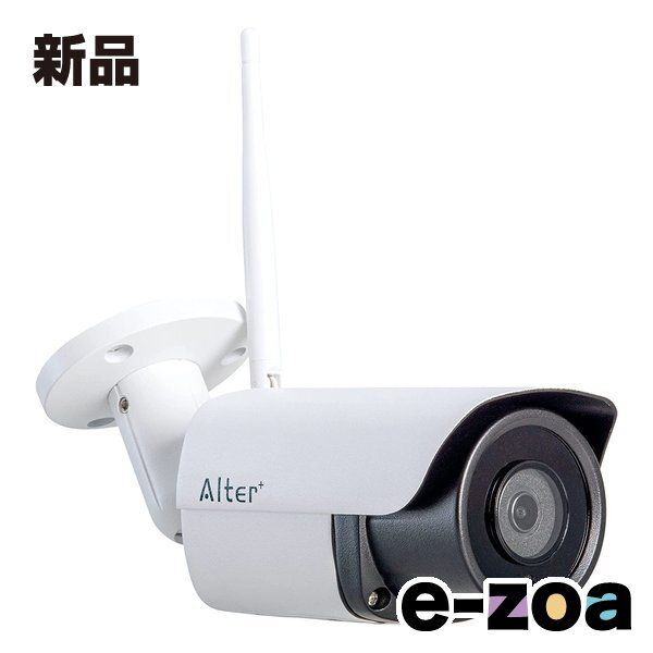 キャロットシステムズ WiFiカメラ500万画素 高画質Wi-Fiカメラ AT-701 2565703