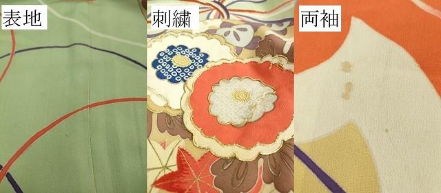  平和屋着物 上 アンティーク 大正ロマン 七五三 女の子 7歳 祝着 刺繍 花薬玉 kh 5 着物 着物ドレス 着物 浴衣 和小物