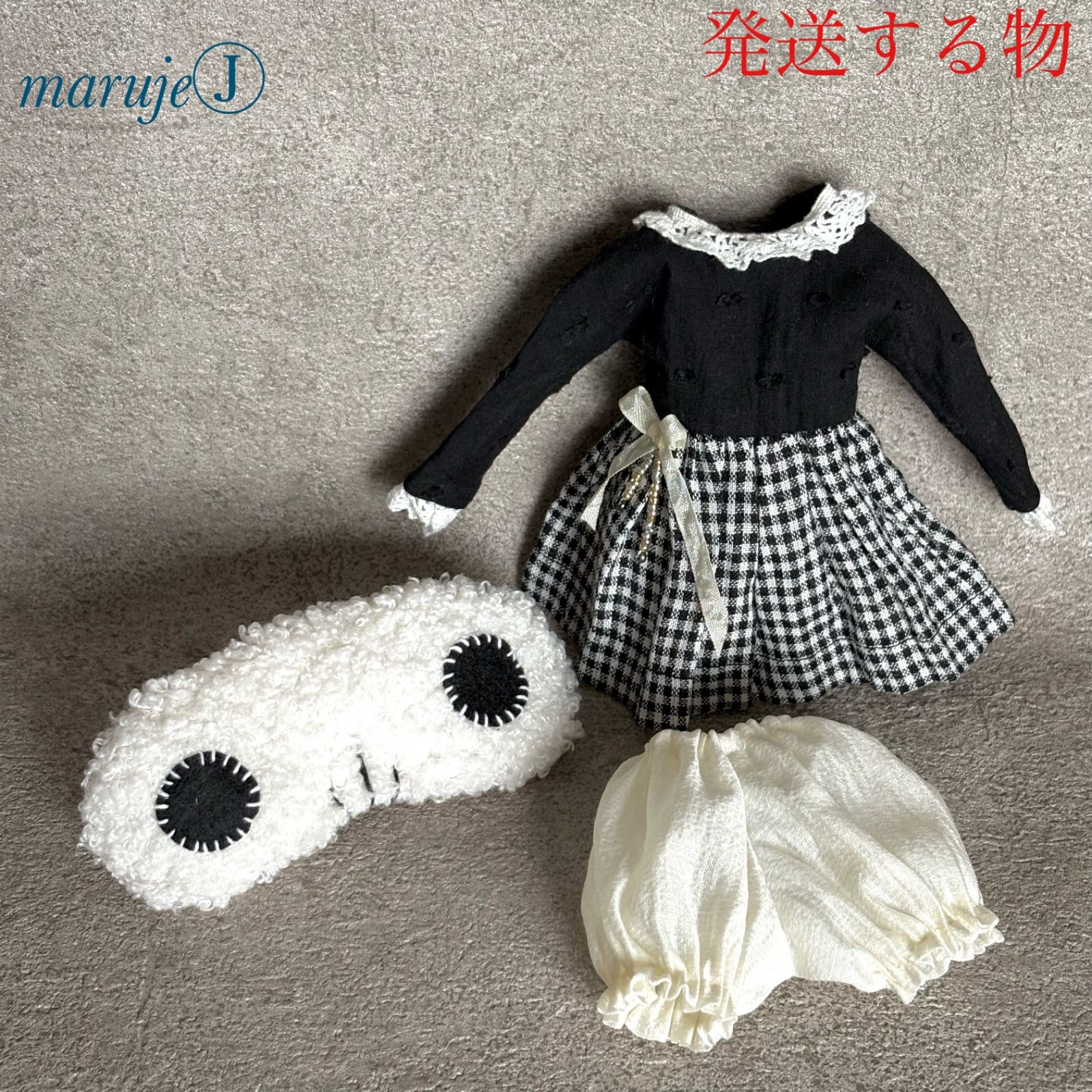 ブライスアウトフィット 3点セット ブライス blythe ネオ