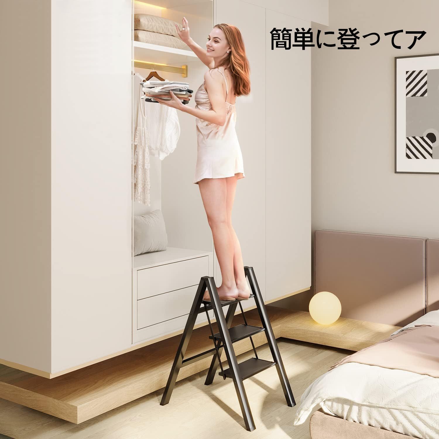 GameGem 脚立3段