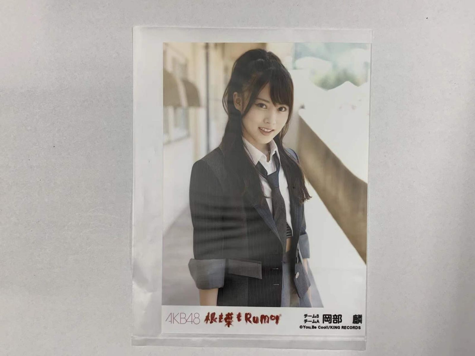 AKB48 岡部麟 根も葉もrumor 劇場盤 生写真 - メルカリ