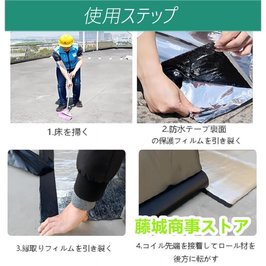 屋根