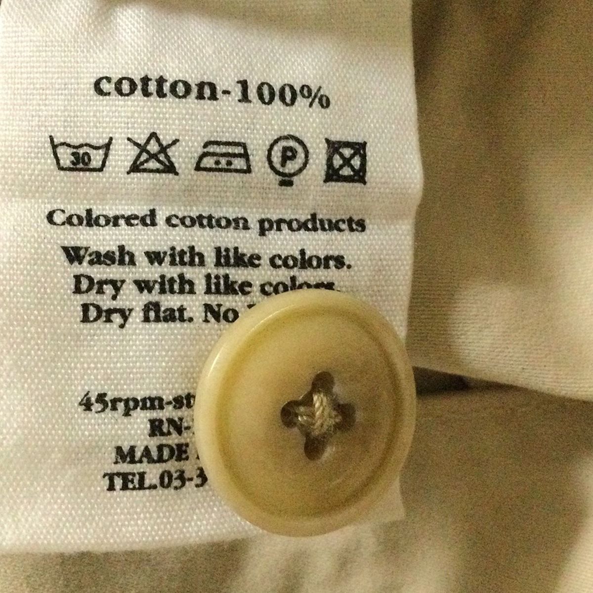 フォーティーファイブ アール