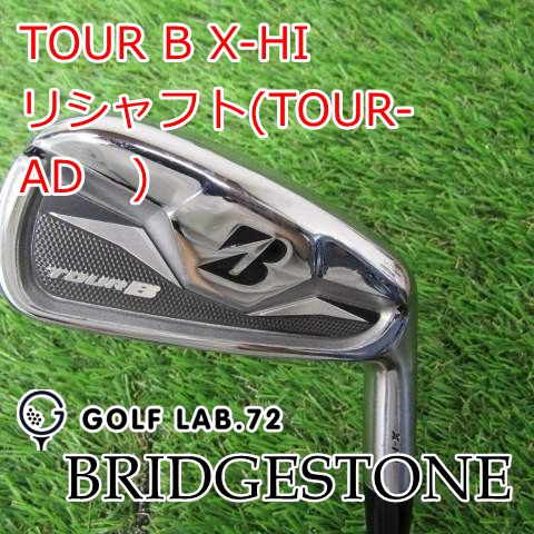 中古】ユーティリティ ブリヂストン TOUR B X-HI◇リシャフト(TOUR-AD