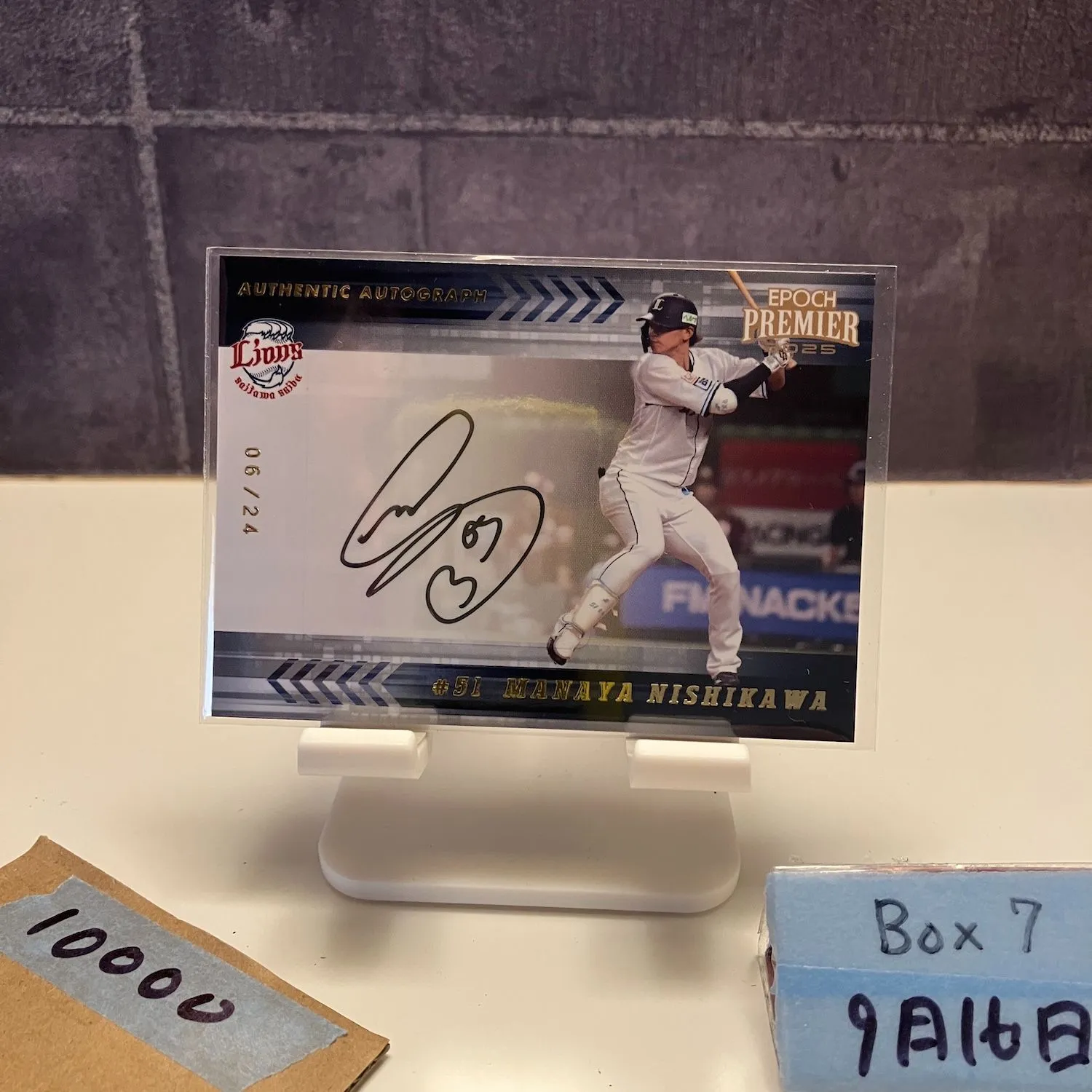 埼玉西武ライオンズ 西川愛也選手 直筆サイン色紙&ボール 埼玉西武ライオンズ 西川愛也選手 直筆サイン色紙&ボール