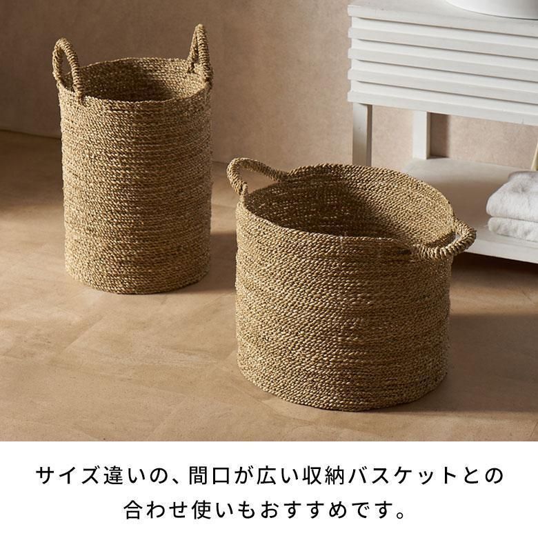 収納 シーグラス