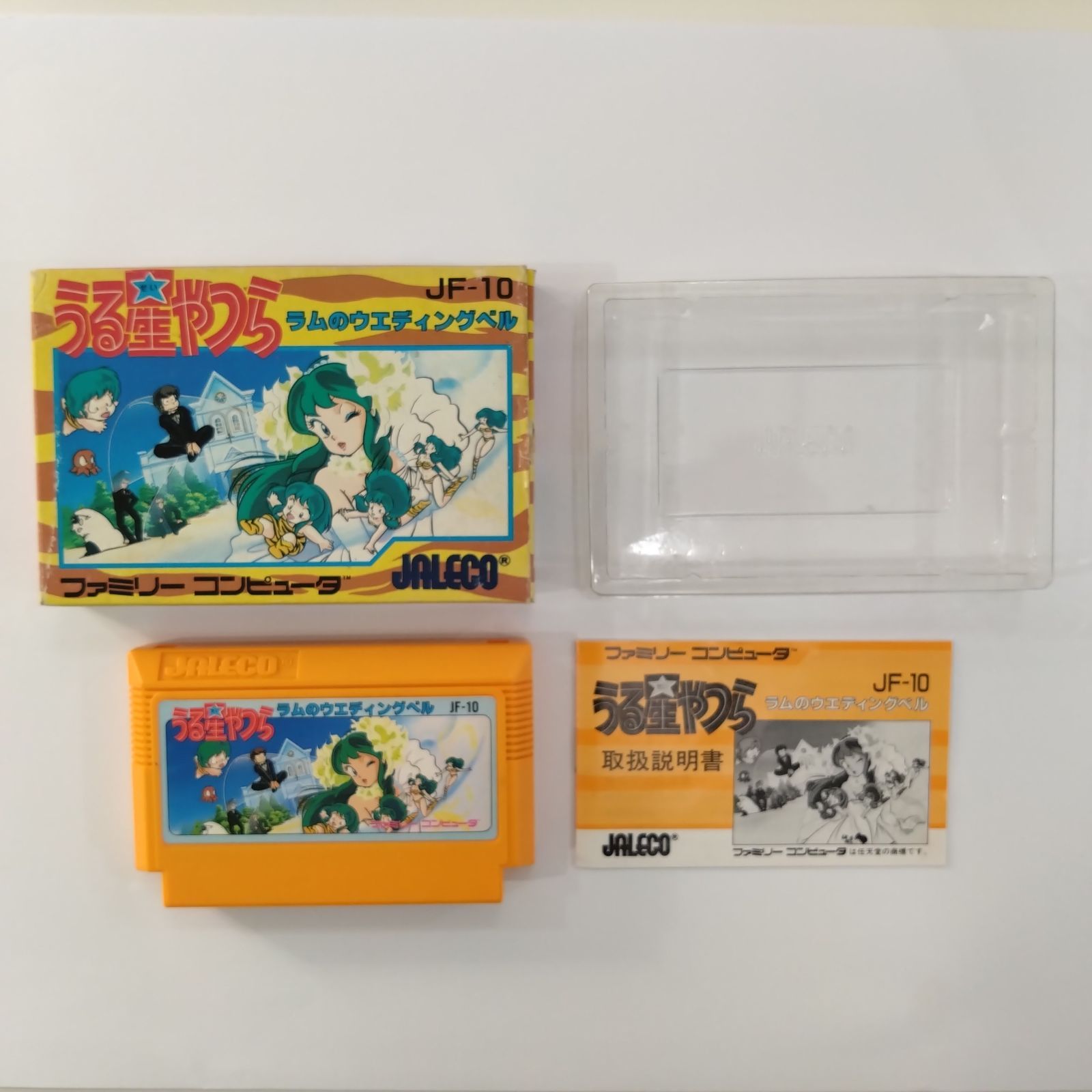 ファミコン うる星やつら