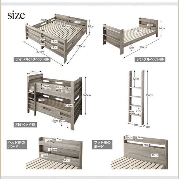 薄型軽量ボンネルコイルマットレス付き ワイドK200