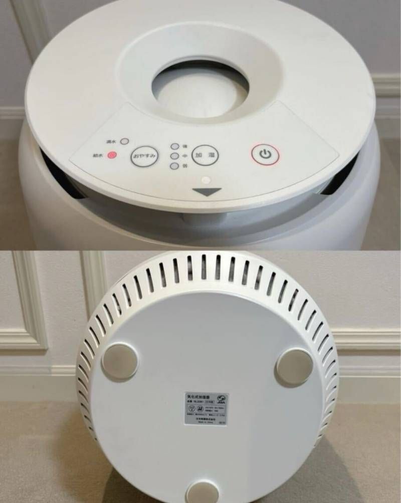 nicoja 気化式加湿器 NL2061 2022年製 モイスシールド 加湿器 加湿