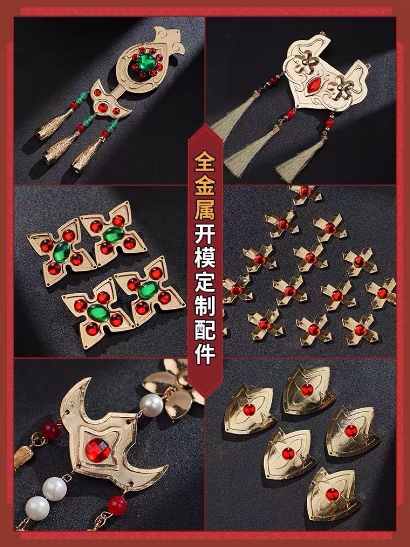 V 第五人格