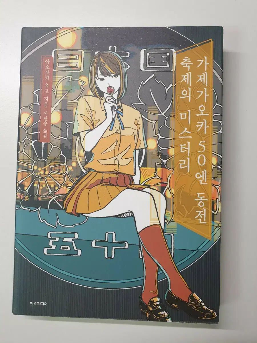 確認^ ^楕円皿♡スプーン♡お椀♡オーダー受け付け