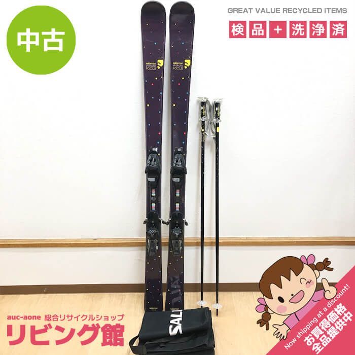 ss7993 札幌市内 札幌近郊 引取 サロモン スキー 3点セット L155cm ブラック ケース付き SALOMON SPORKLING FOCUS 黒 スキー板 ビンディング ストック カービングスキー スキー板 金具付き スキーセット