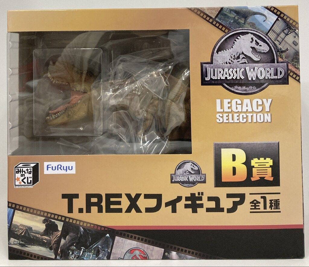 みんなのくじジュラシックワールドラストゲット賞 BLUEフィギュアB賞T