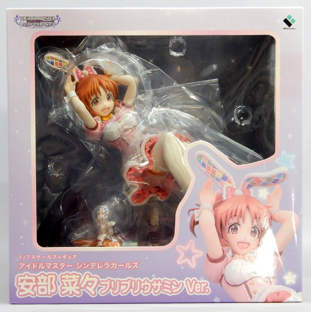 ブロッコリー 安部菜々 プリプリウサミンVer - メルカリ