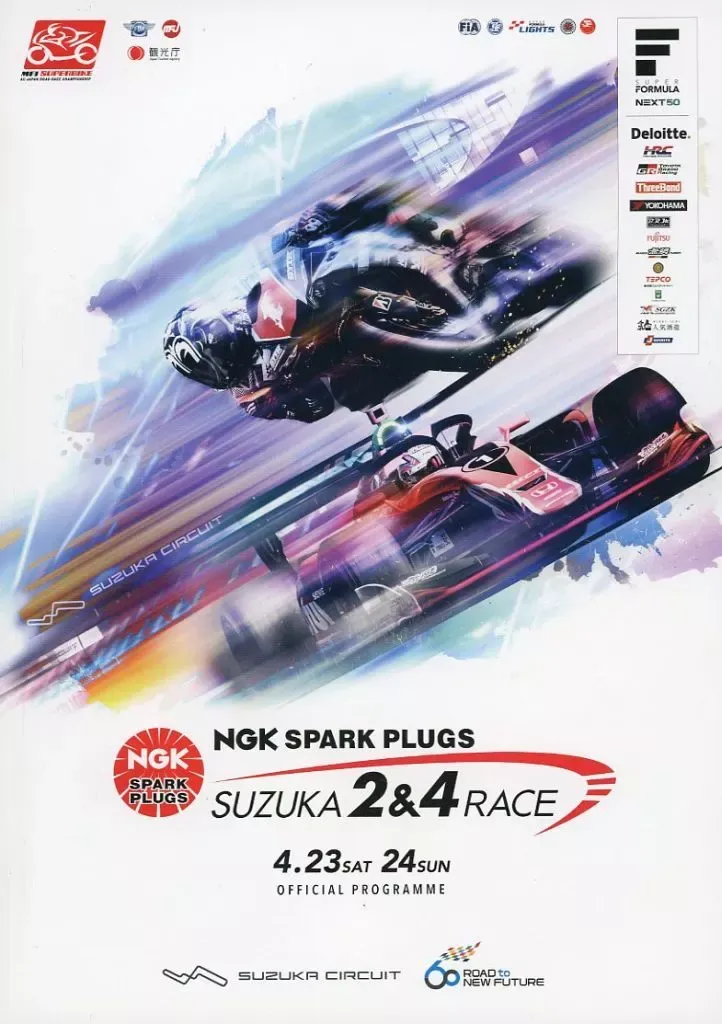 新品未開封 2022F1鈴鹿グランプリ限定 角田裕樹 エミリアロマーニャ仕様 2025年最新】鈴鹿 f1 2022の人気アイテム - メルカリ 新品未開封