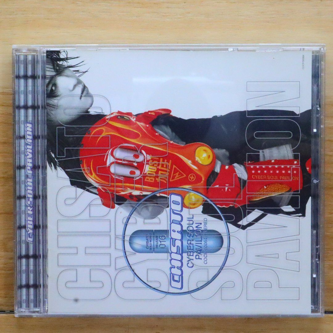 国内盤CD☆千聖/CHISATO□ CYBER SOUL PAVILION 【COCP50064
