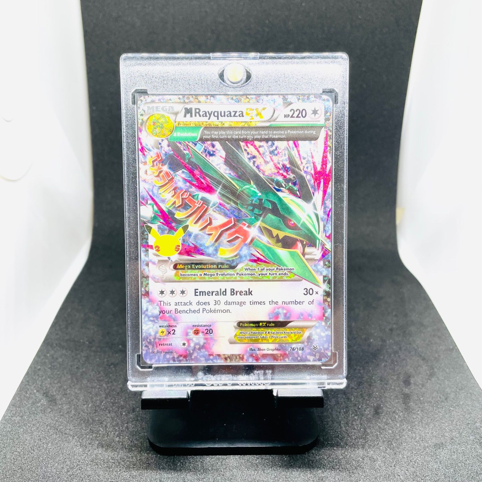 レックウザEX 2枚セット海外版 ポケモンカード ポケモンカード レックウザex2枚セット｜Yahoo!フリマ（旧
