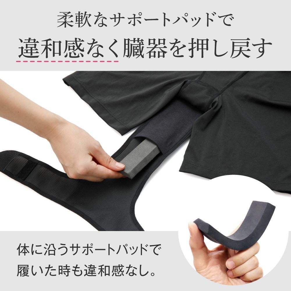 子宮脱 直腸
