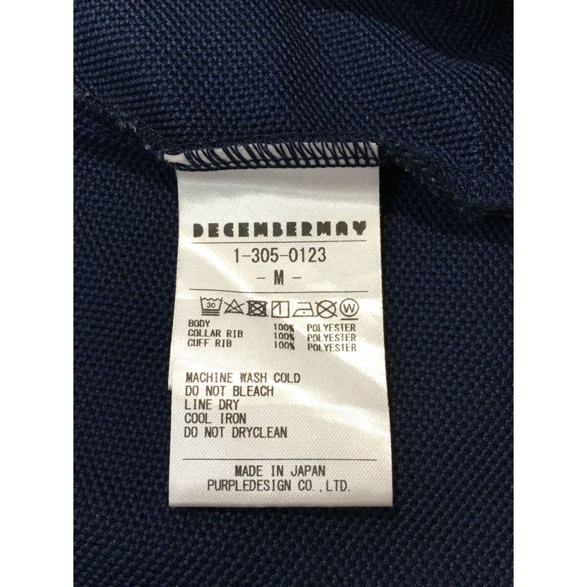 中古 メンズ ディセンバーメイ DECEMBERMAY 半袖ポロシャツ M