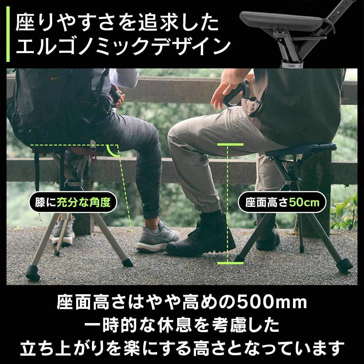 オーシャンブルー 長さ調節